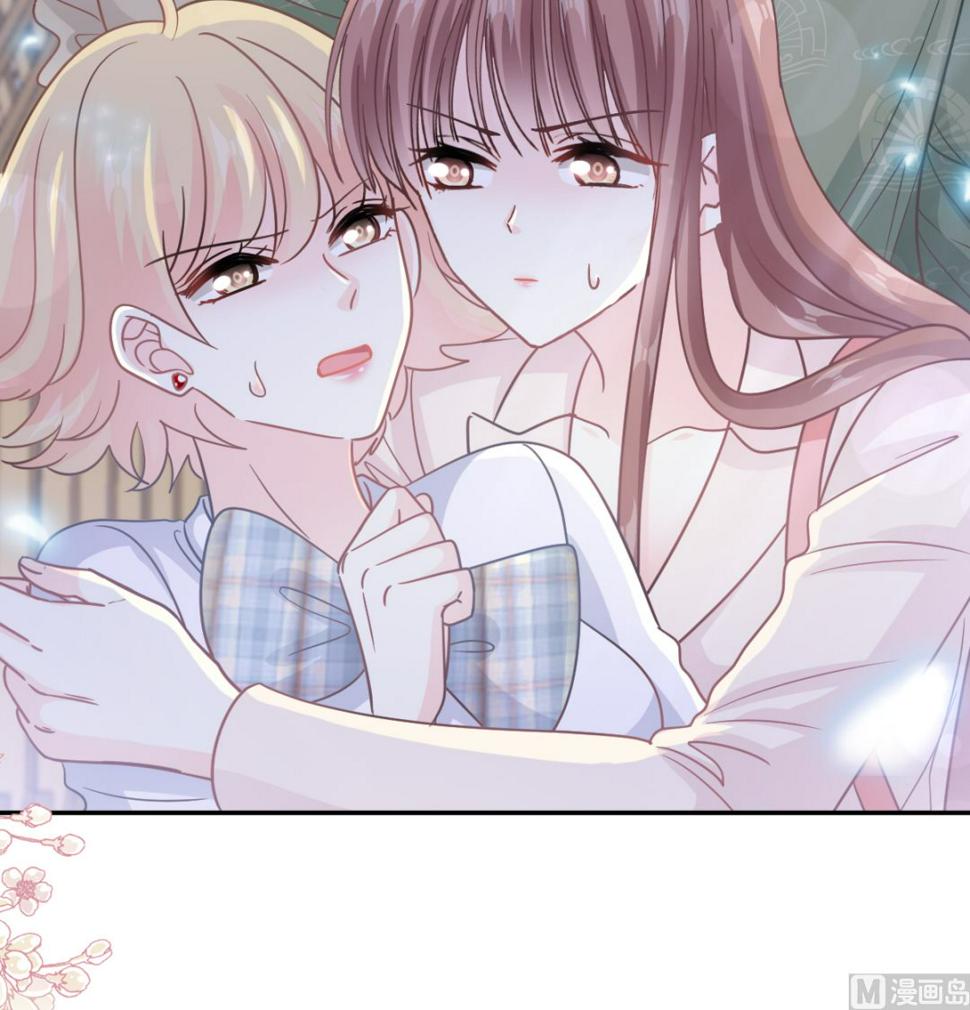 霸道总裁轻点爱韩漫全集-第210话 发泄情绪无删减无遮挡章节图片 