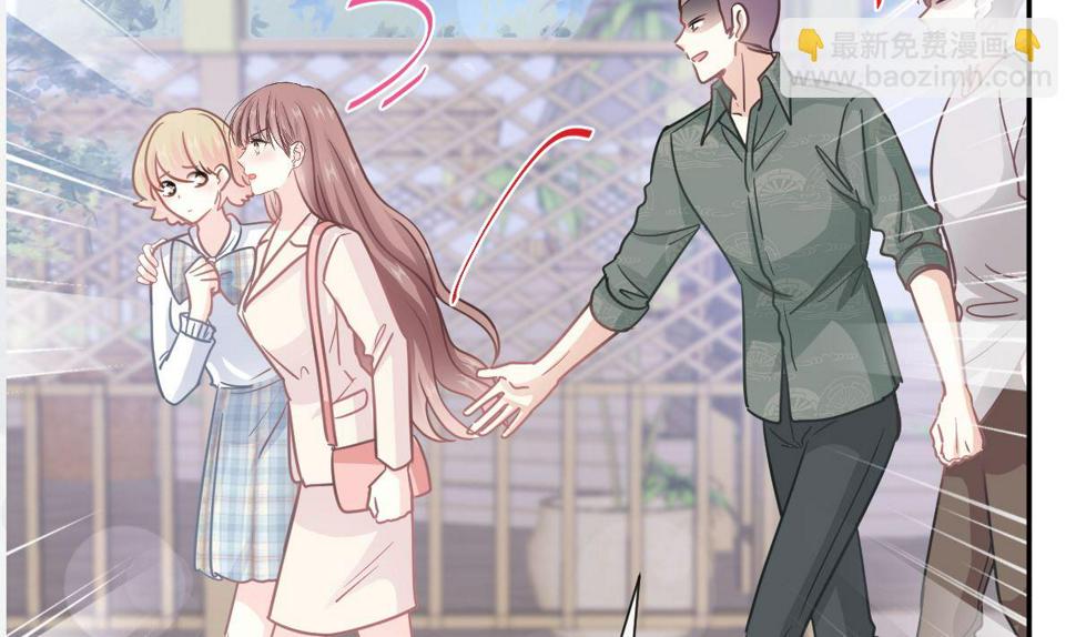 霸道总裁轻点爱韩漫全集-第210话 发泄情绪无删减无遮挡章节图片 