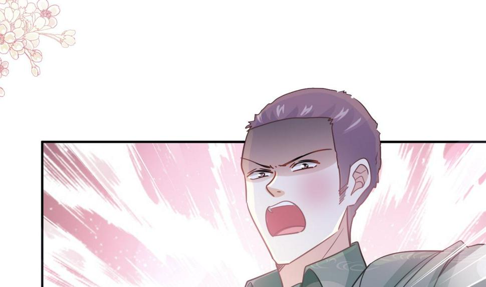 霸道总裁轻点爱韩漫全集-第210话 发泄情绪无删减无遮挡章节图片 