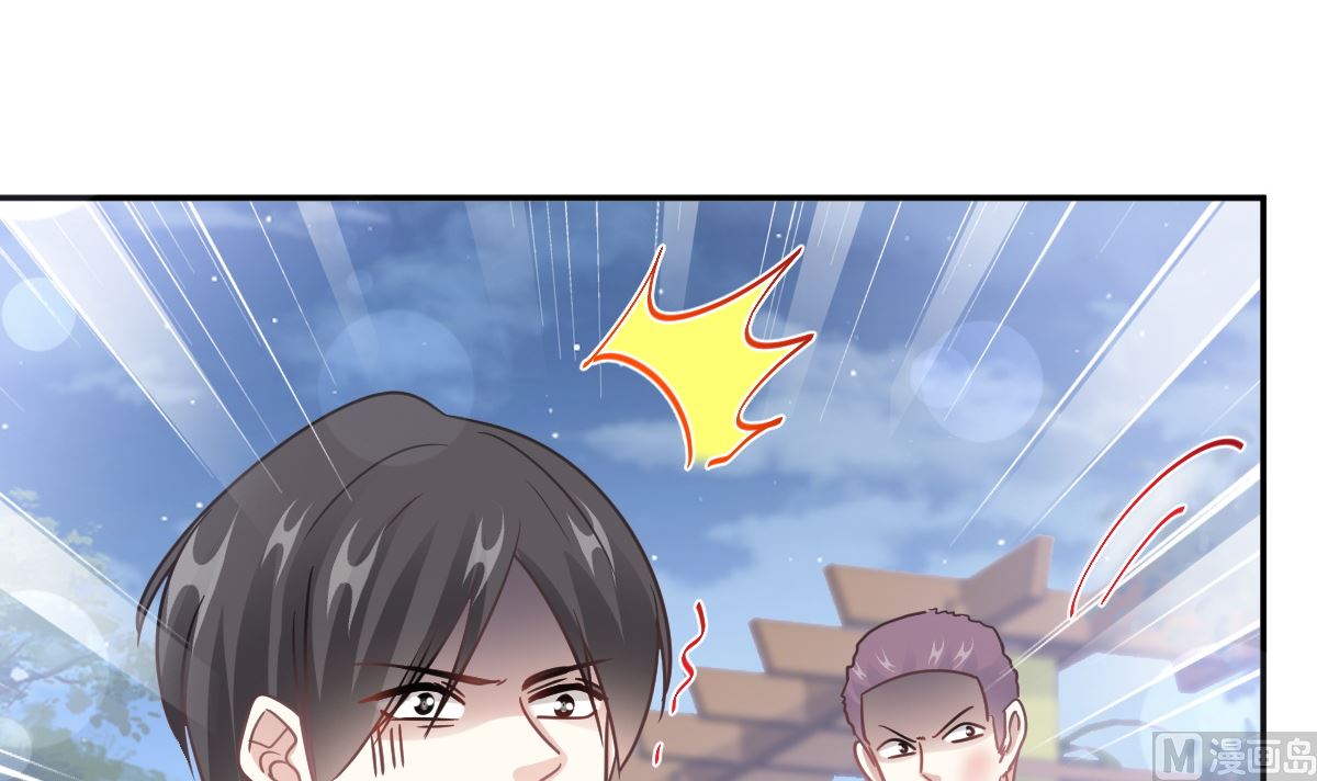 霸道总裁轻点爱韩漫全集-第210话 发泄情绪无删减无遮挡章节图片 