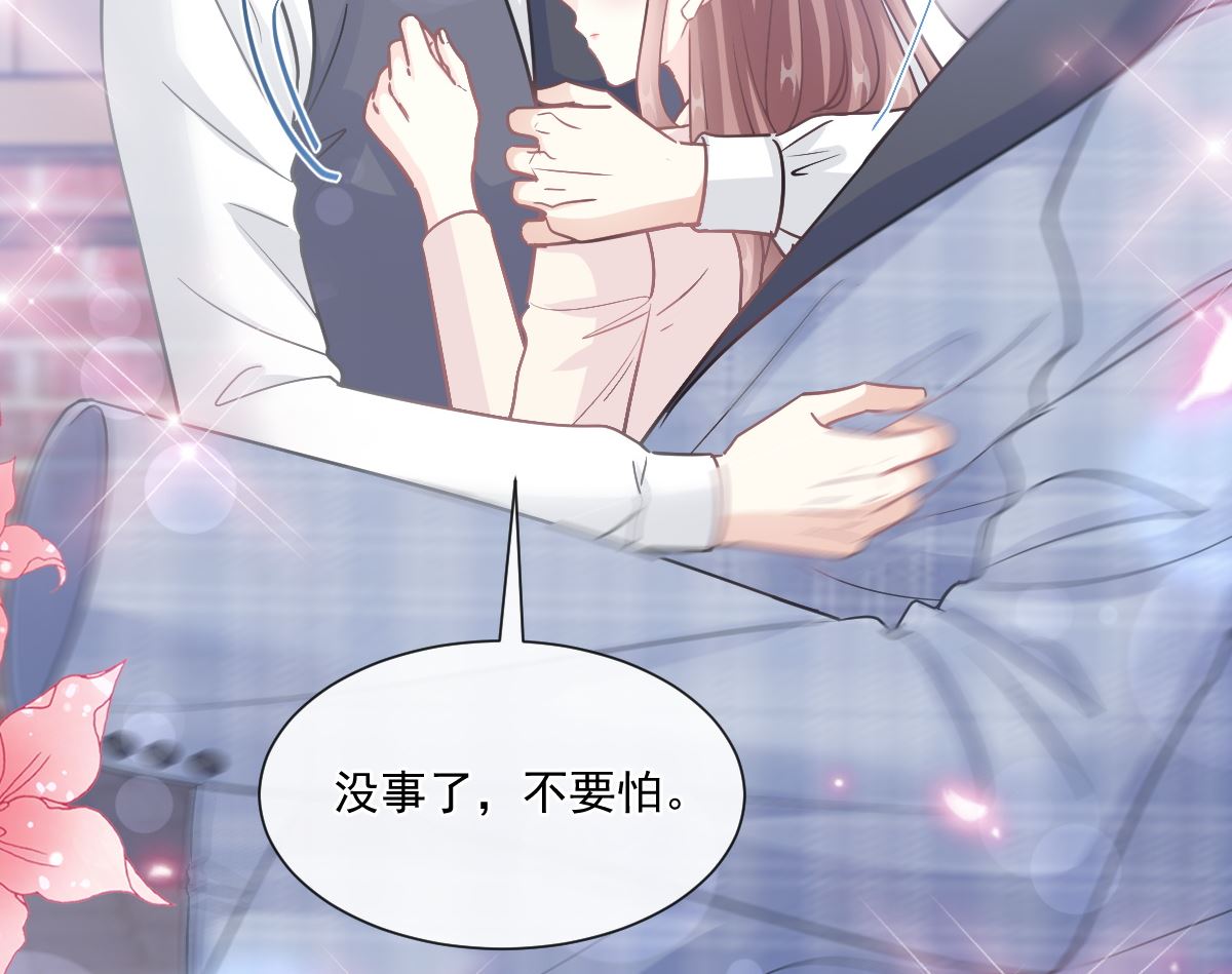 霸道总裁轻点爱韩漫全集-第210话 发泄情绪无删减无遮挡章节图片 