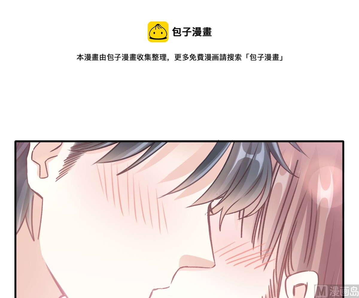 霸道总裁轻点爱韩漫全集-第211话 喜当妈？！无删减无遮挡章节图片 