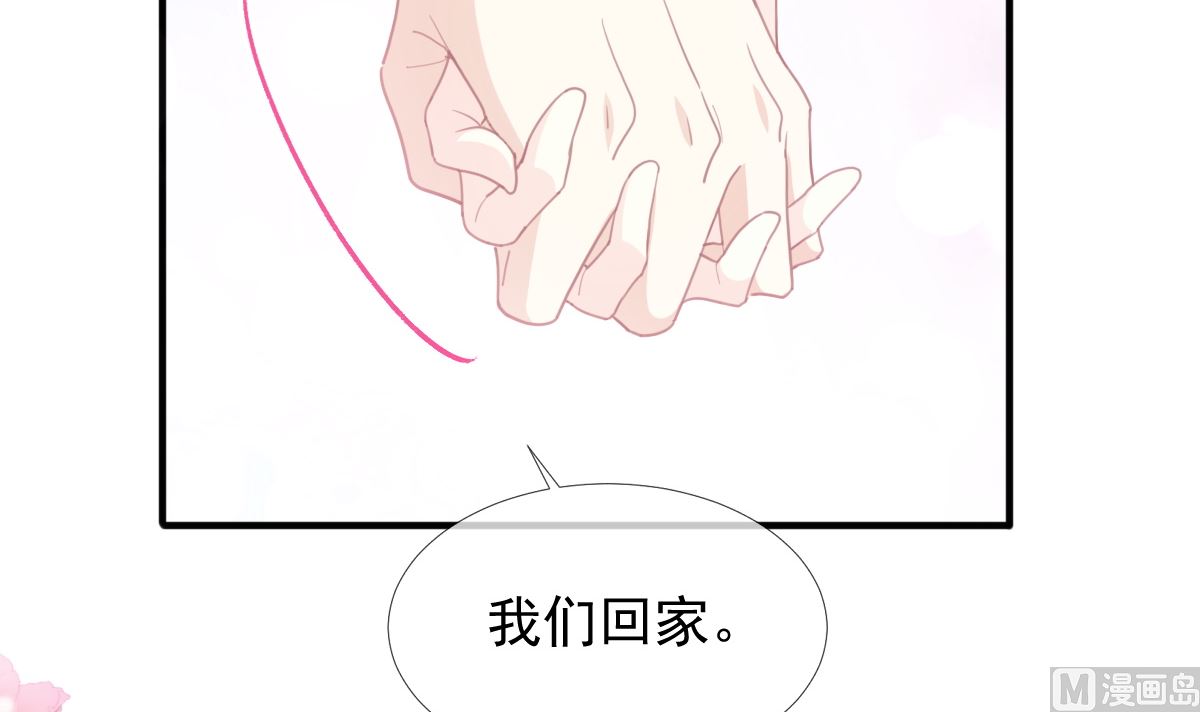 霸道总裁轻点爱韩漫全集-第211话 喜当妈？！无删减无遮挡章节图片 