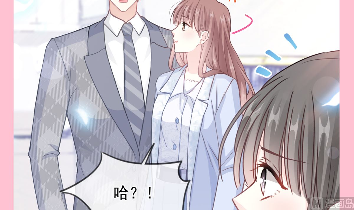 霸道总裁轻点爱韩漫全集-第211话 喜当妈？！无删减无遮挡章节图片 