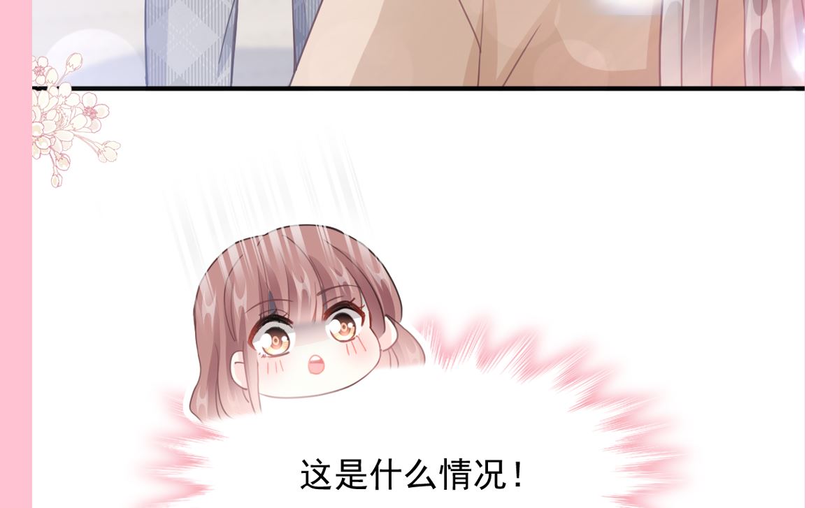 霸道总裁轻点爱韩漫全集-第211话 喜当妈？！无删减无遮挡章节图片 