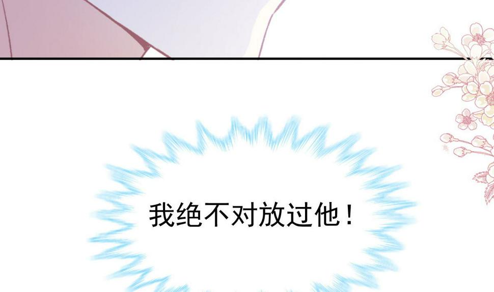 霸道总裁轻点爱韩漫全集-第211话 喜当妈？！无删减无遮挡章节图片 