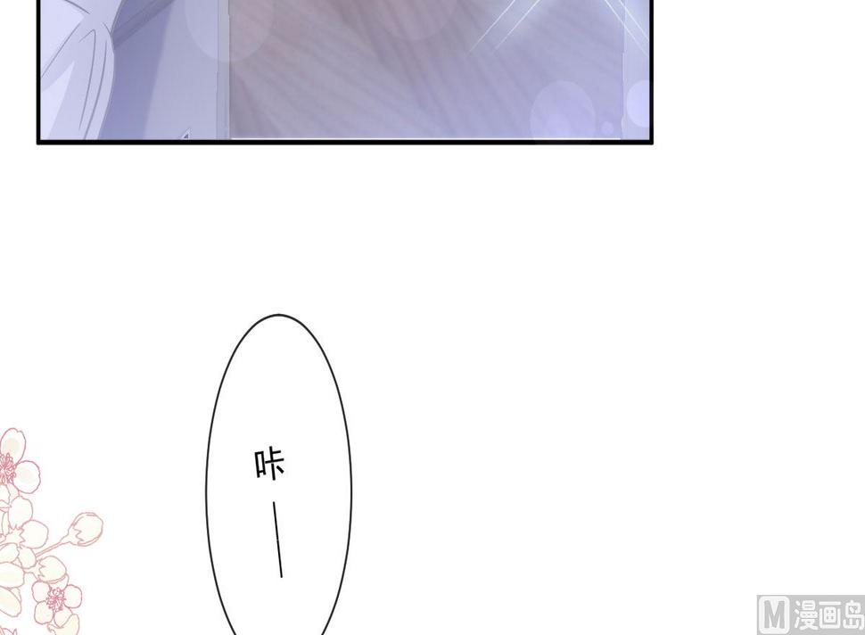 霸道总裁轻点爱韩漫全集-第211话 喜当妈？！无删减无遮挡章节图片 