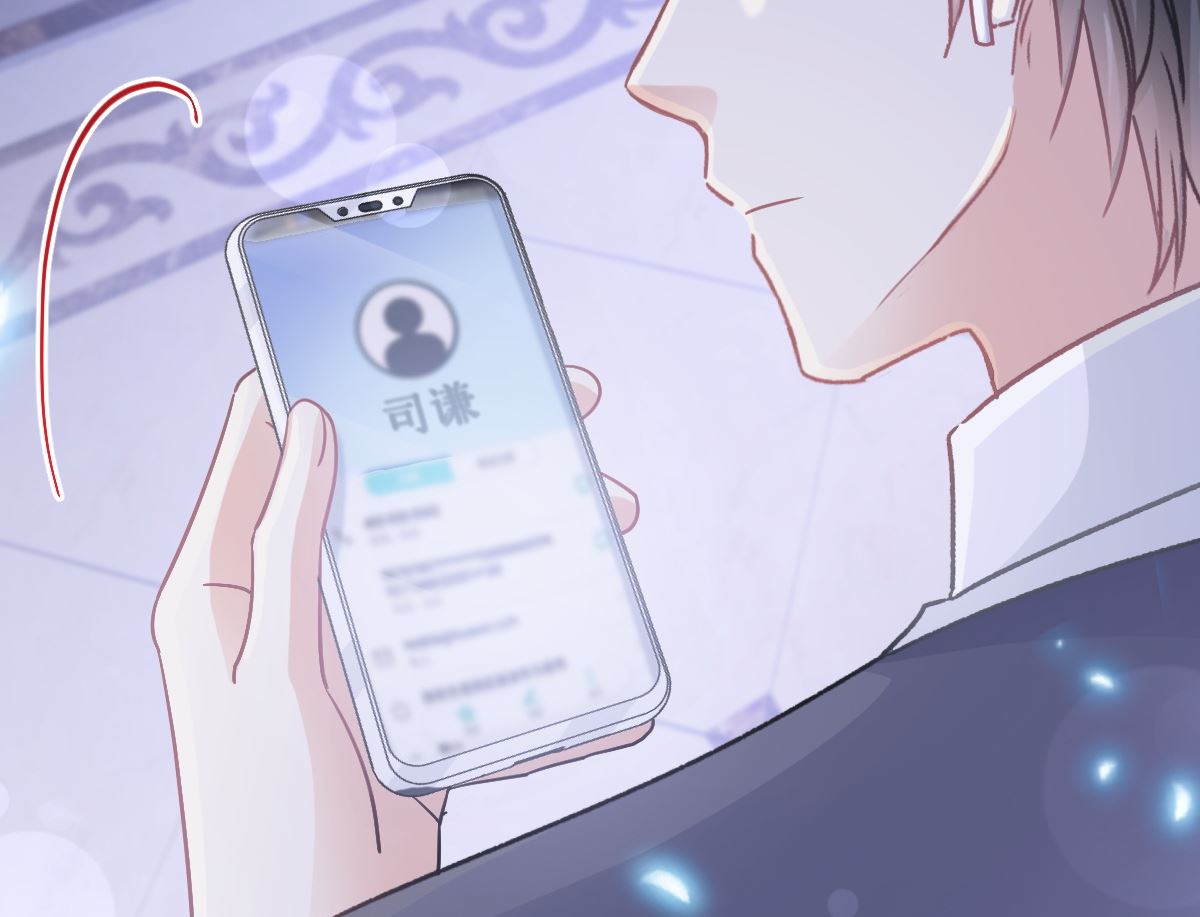 霸道总裁轻点爱韩漫全集-第211话 喜当妈？！无删减无遮挡章节图片 