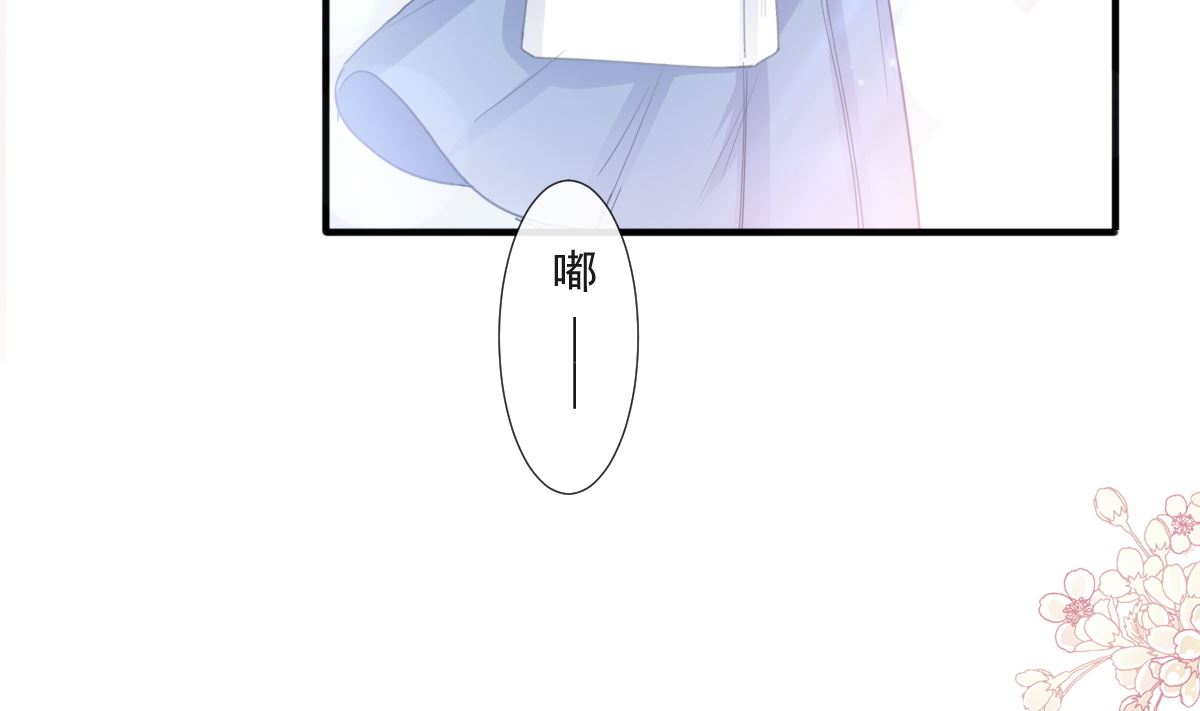 霸道总裁轻点爱韩漫全集-第211话 喜当妈？！无删减无遮挡章节图片 