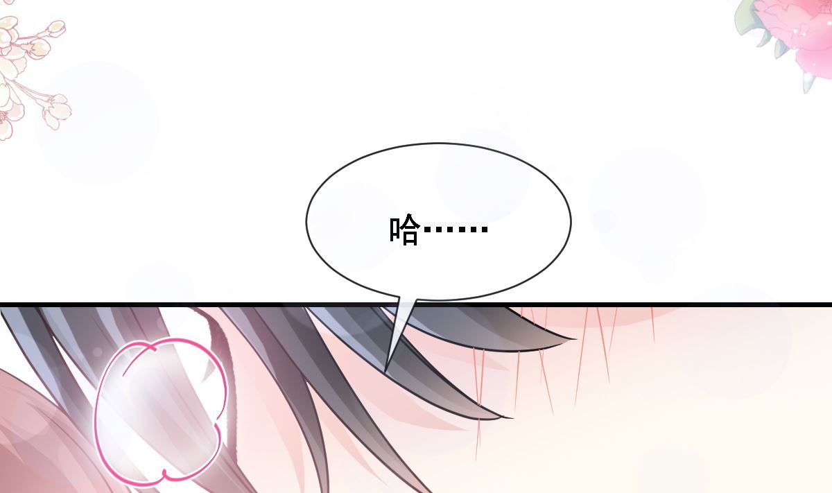 霸道总裁轻点爱韩漫全集-第212话 我们也生一个无删减无遮挡章节图片 
