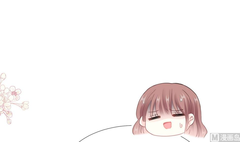 霸道总裁轻点爱韩漫全集-第212话 我们也生一个无删减无遮挡章节图片 