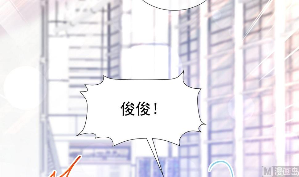 霸道总裁轻点爱韩漫全集-第212话 我们也生一个无删减无遮挡章节图片 