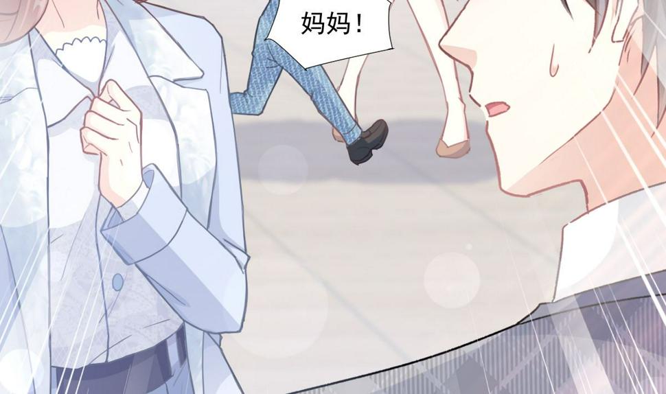 霸道总裁轻点爱韩漫全集-第212话 我们也生一个无删减无遮挡章节图片 