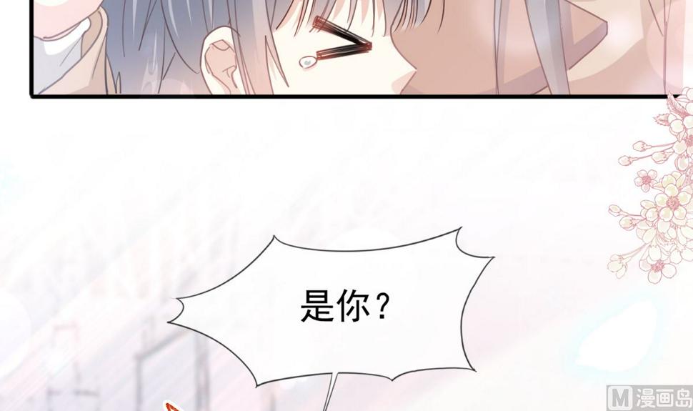 霸道总裁轻点爱韩漫全集-第212话 我们也生一个无删减无遮挡章节图片 