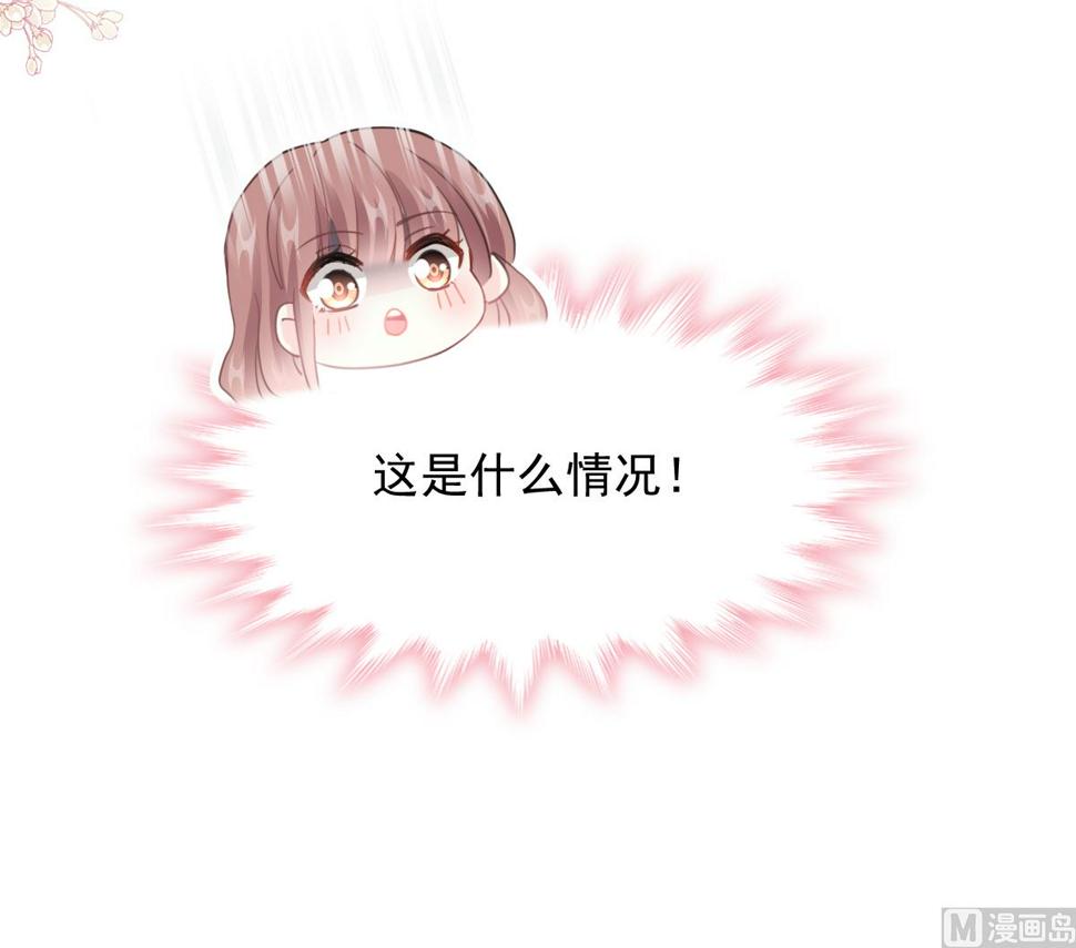 霸道总裁轻点爱韩漫全集-第212话 我们也生一个无删减无遮挡章节图片 