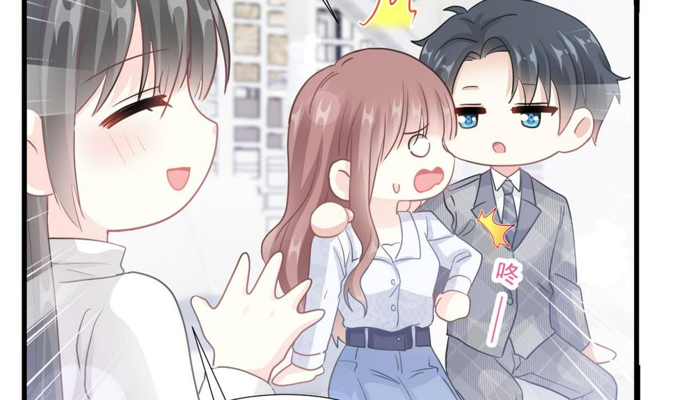 霸道总裁轻点爱韩漫全集-第212话 我们也生一个无删减无遮挡章节图片 
