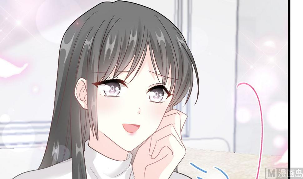 霸道总裁轻点爱韩漫全集-第212话 我们也生一个无删减无遮挡章节图片 