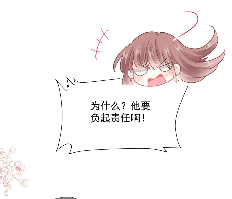 霸道总裁轻点爱韩漫全集-第212话 我们也生一个无删减无遮挡章节图片 