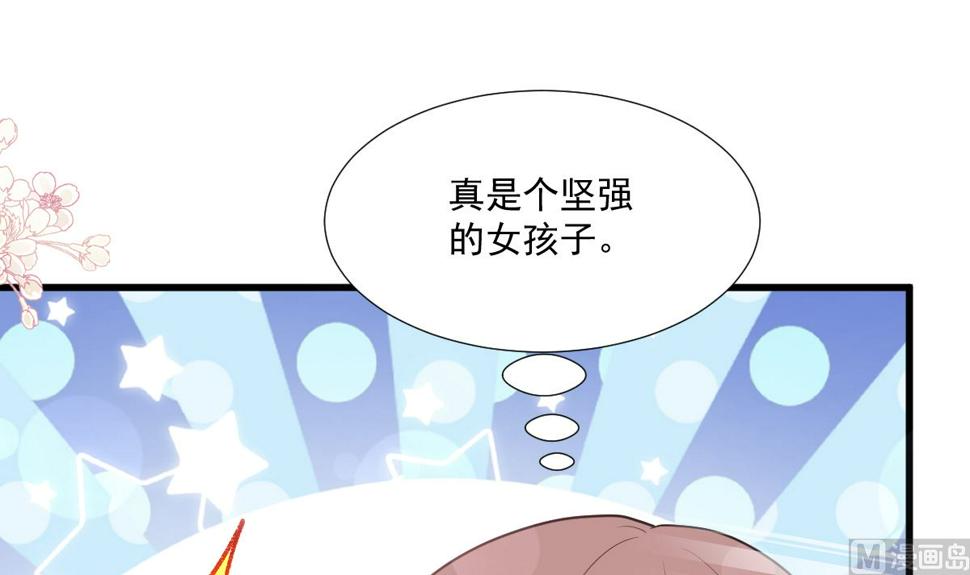 霸道总裁轻点爱韩漫全集-第212话 我们也生一个无删减无遮挡章节图片 