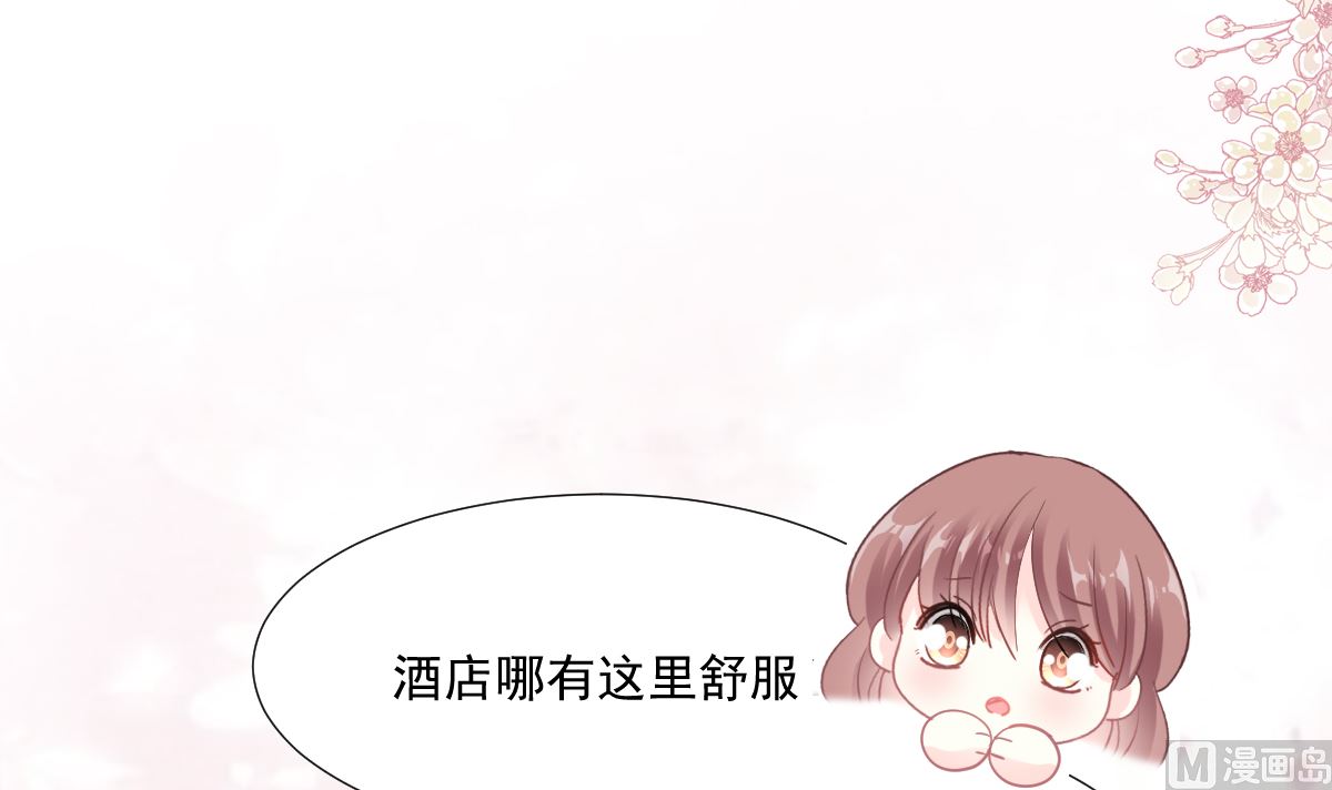 霸道总裁轻点爱韩漫全集-第212话 我们也生一个无删减无遮挡章节图片 