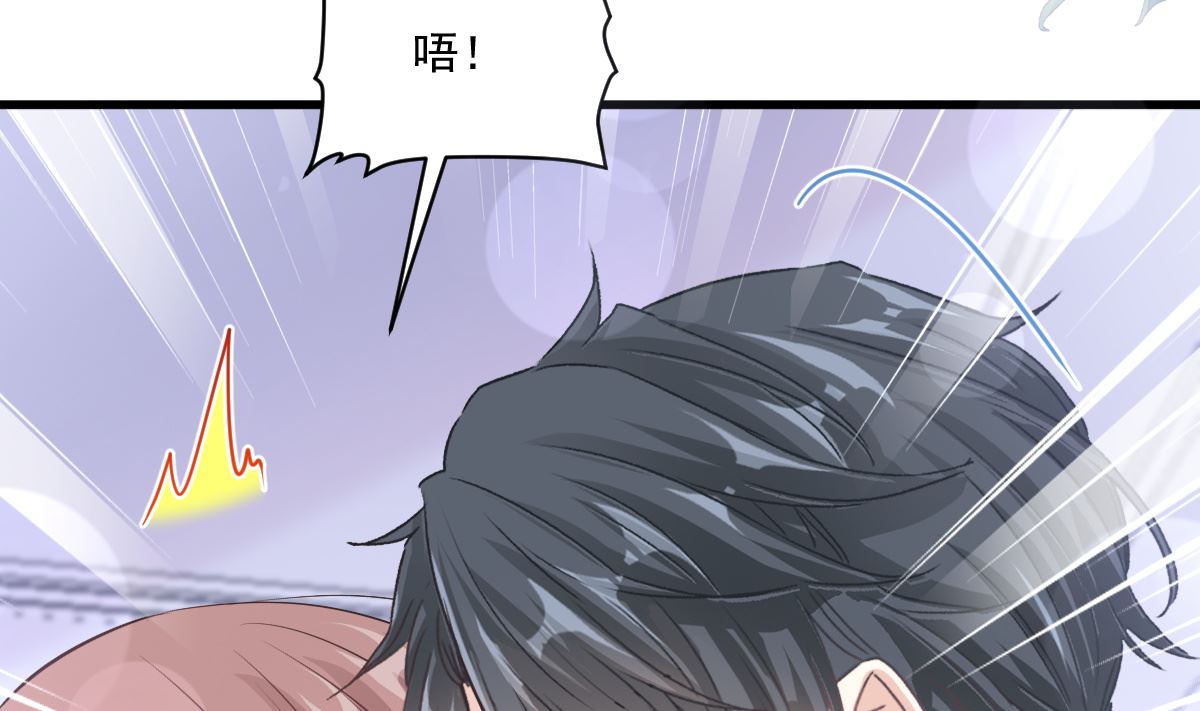 霸道总裁轻点爱韩漫全集-第212话 我们也生一个无删减无遮挡章节图片 