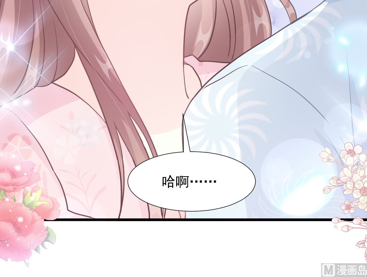 霸道总裁轻点爱韩漫全集-第212话 我们也生一个无删减无遮挡章节图片 