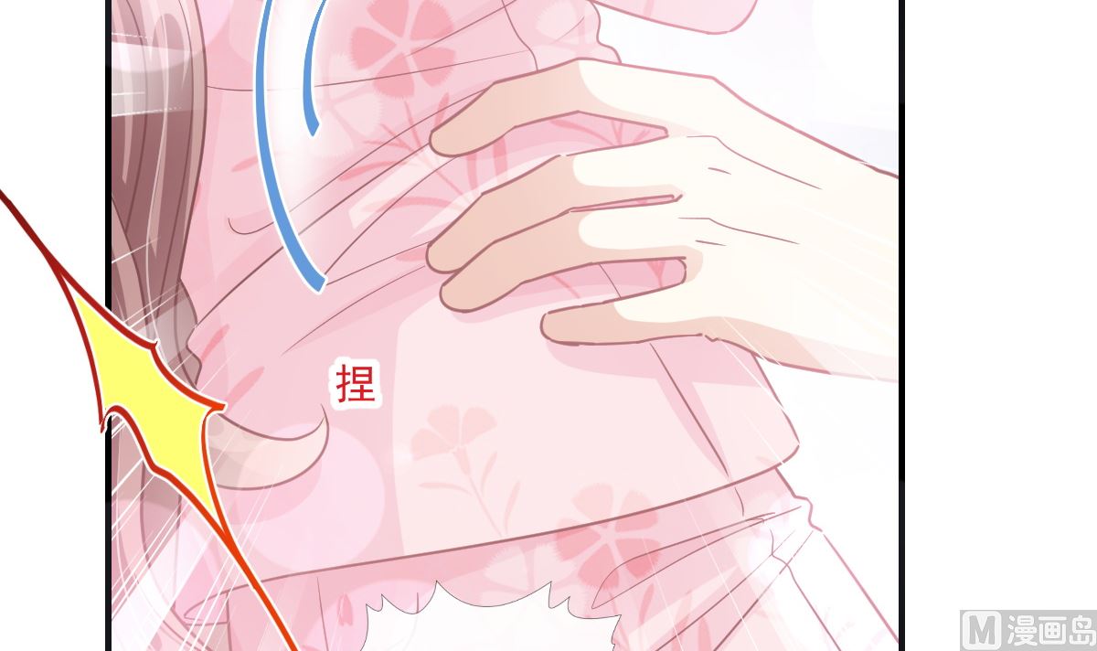 霸道总裁轻点爱韩漫全集-第212话 我们也生一个无删减无遮挡章节图片 