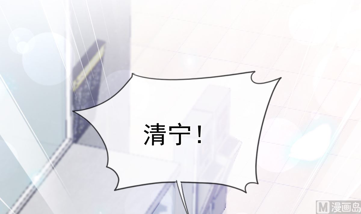 霸道总裁轻点爱韩漫全集-第213话 狭路相逢无删减无遮挡章节图片 