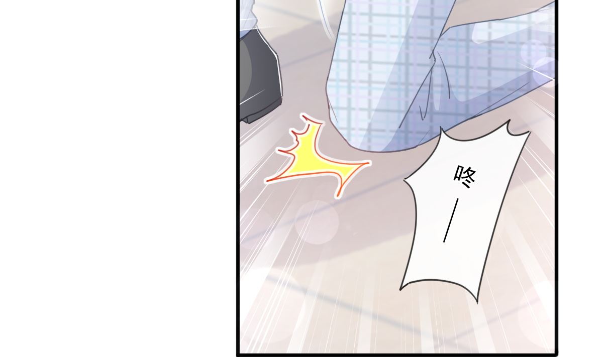 霸道总裁轻点爱韩漫全集-第213话 狭路相逢无删减无遮挡章节图片 