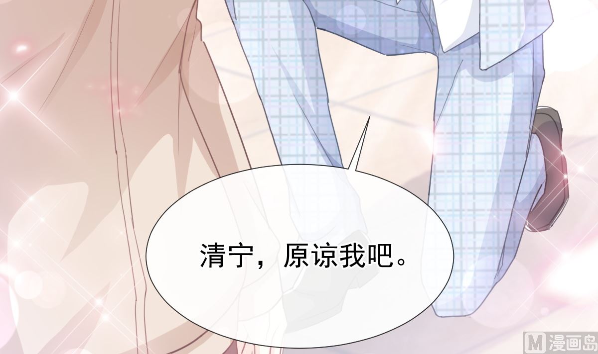 霸道总裁轻点爱韩漫全集-第213话 狭路相逢无删减无遮挡章节图片 