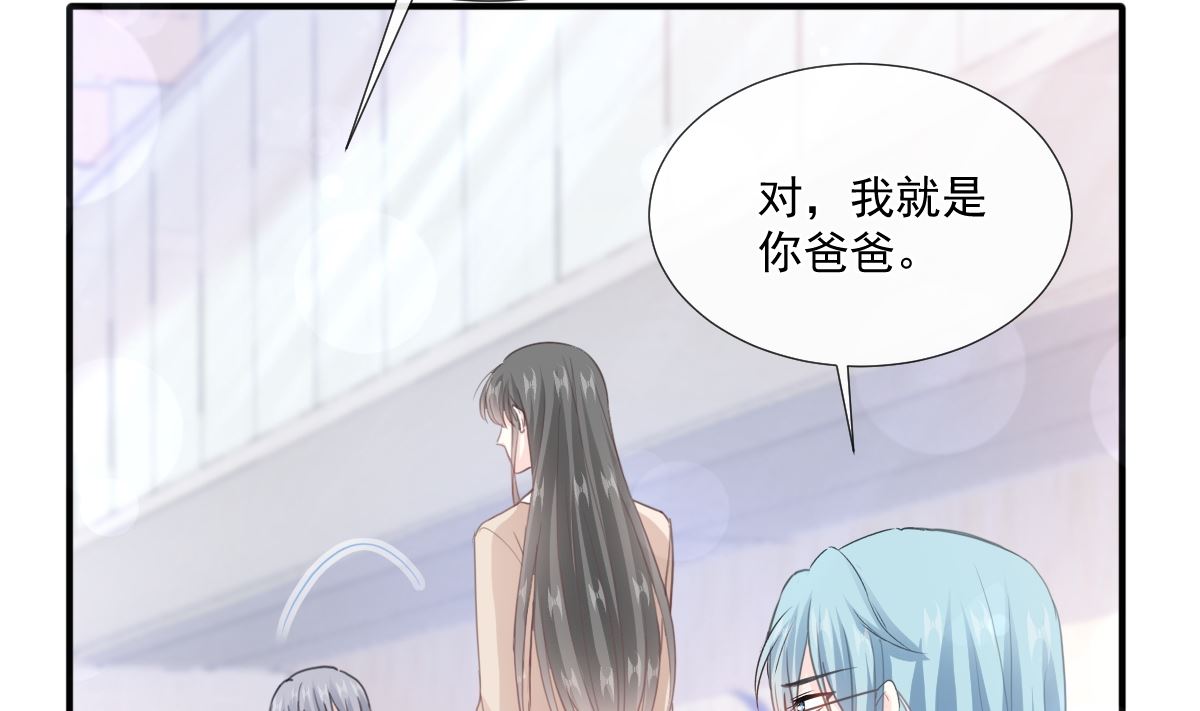 霸道总裁轻点爱韩漫全集-第213话 狭路相逢无删减无遮挡章节图片 