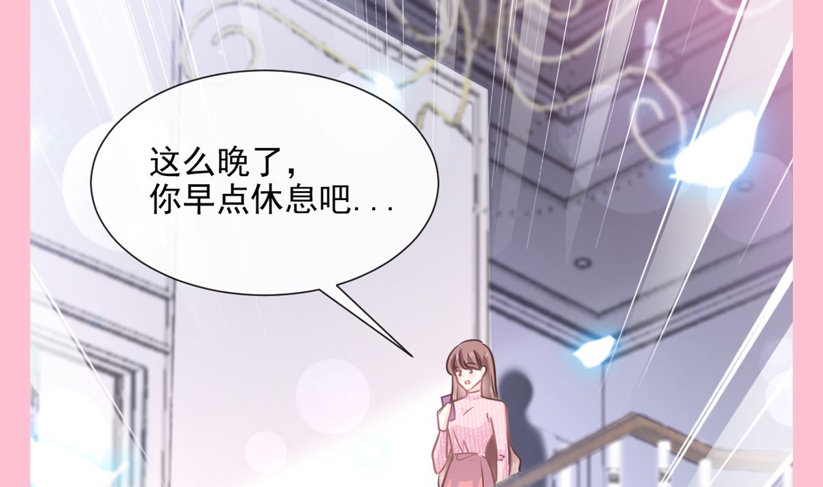 霸道总裁轻点爱韩漫全集-第213话 狭路相逢无删减无遮挡章节图片 