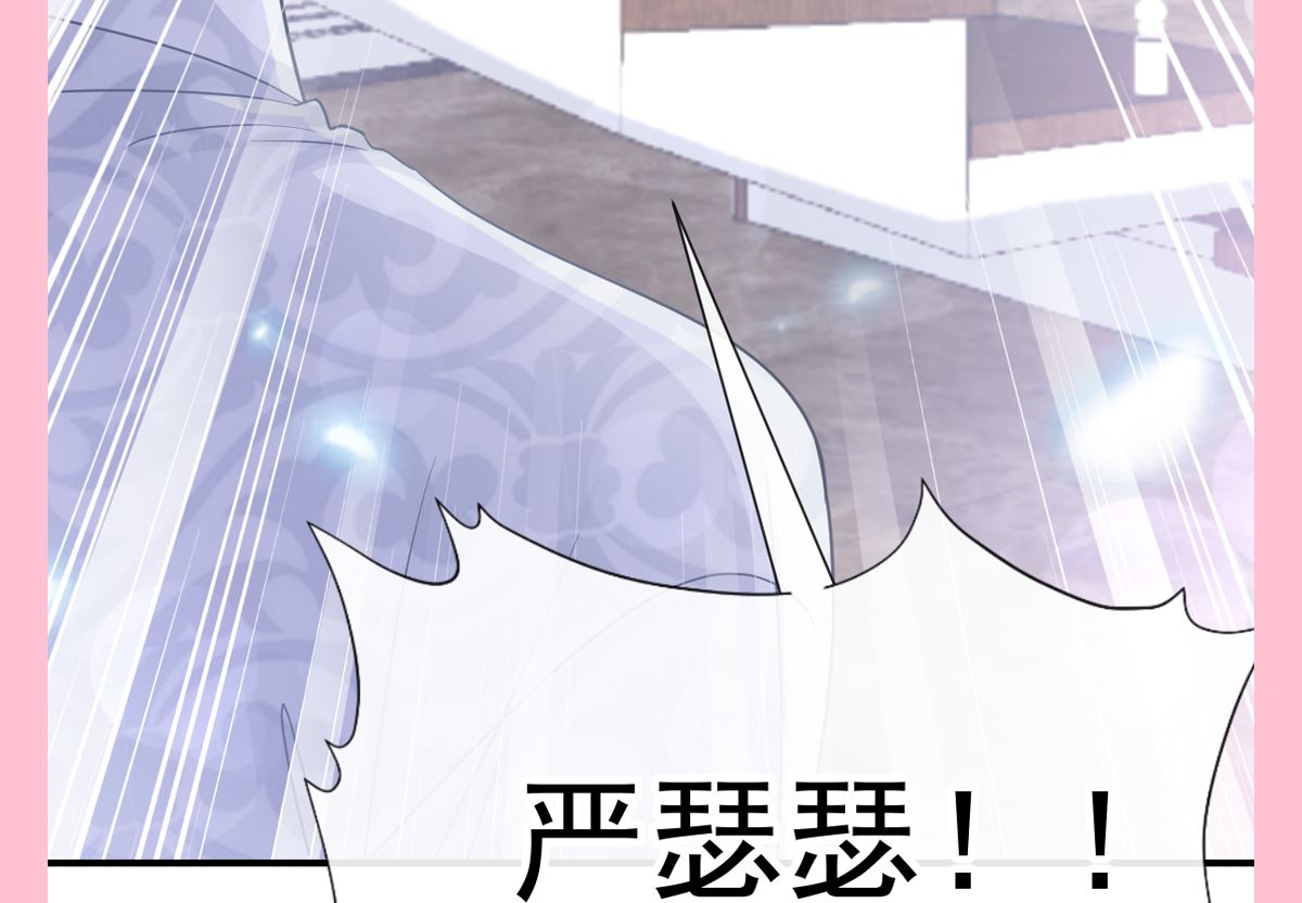 霸道总裁轻点爱韩漫全集-第213话 狭路相逢无删减无遮挡章节图片 
