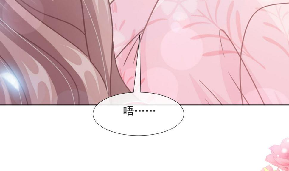 霸道总裁轻点爱韩漫全集-第213话 狭路相逢无删减无遮挡章节图片 