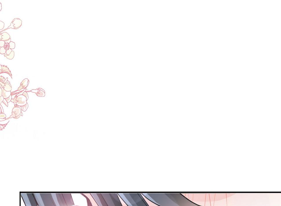 霸道总裁轻点爱韩漫全集-第213话 狭路相逢无删减无遮挡章节图片 