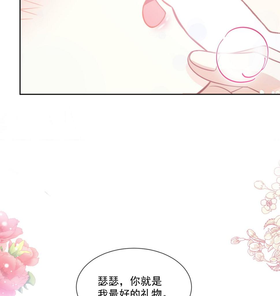 霸道总裁轻点爱韩漫全集-第213话 狭路相逢无删减无遮挡章节图片 