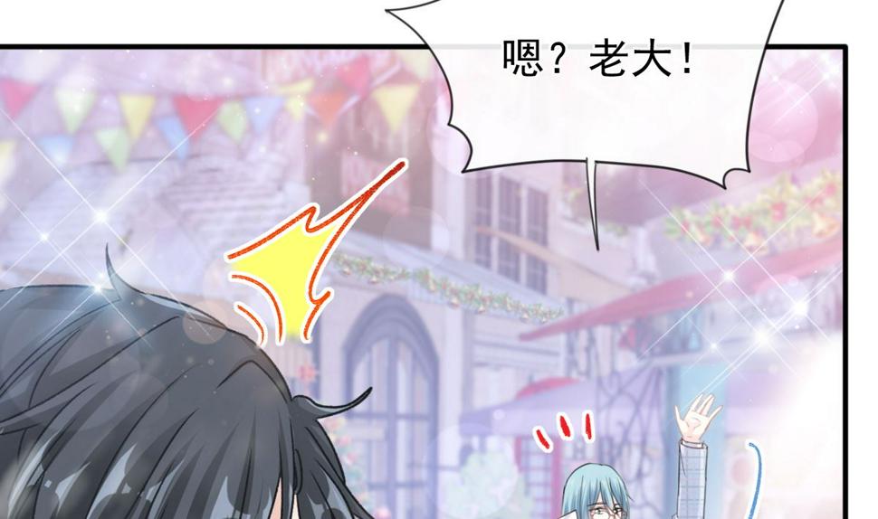 霸道总裁轻点爱韩漫全集-第213话 狭路相逢无删减无遮挡章节图片 