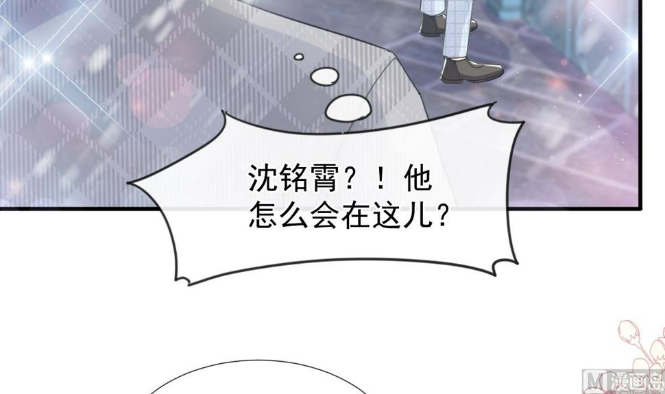 霸道总裁轻点爱韩漫全集-第213话 狭路相逢无删减无遮挡章节图片 