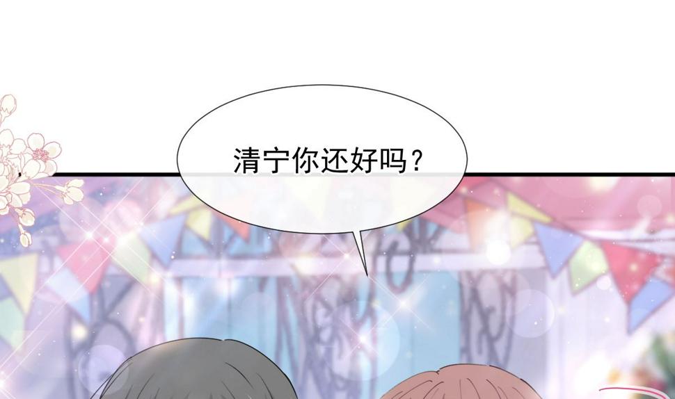 霸道总裁轻点爱韩漫全集-第213话 狭路相逢无删减无遮挡章节图片 