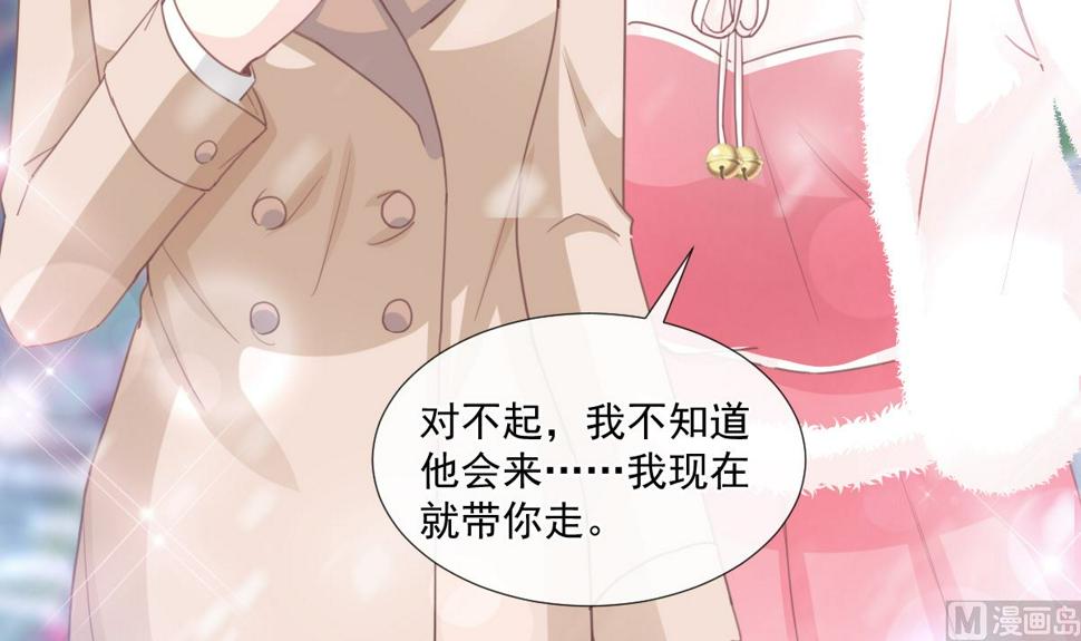 霸道总裁轻点爱韩漫全集-第213话 狭路相逢无删减无遮挡章节图片 