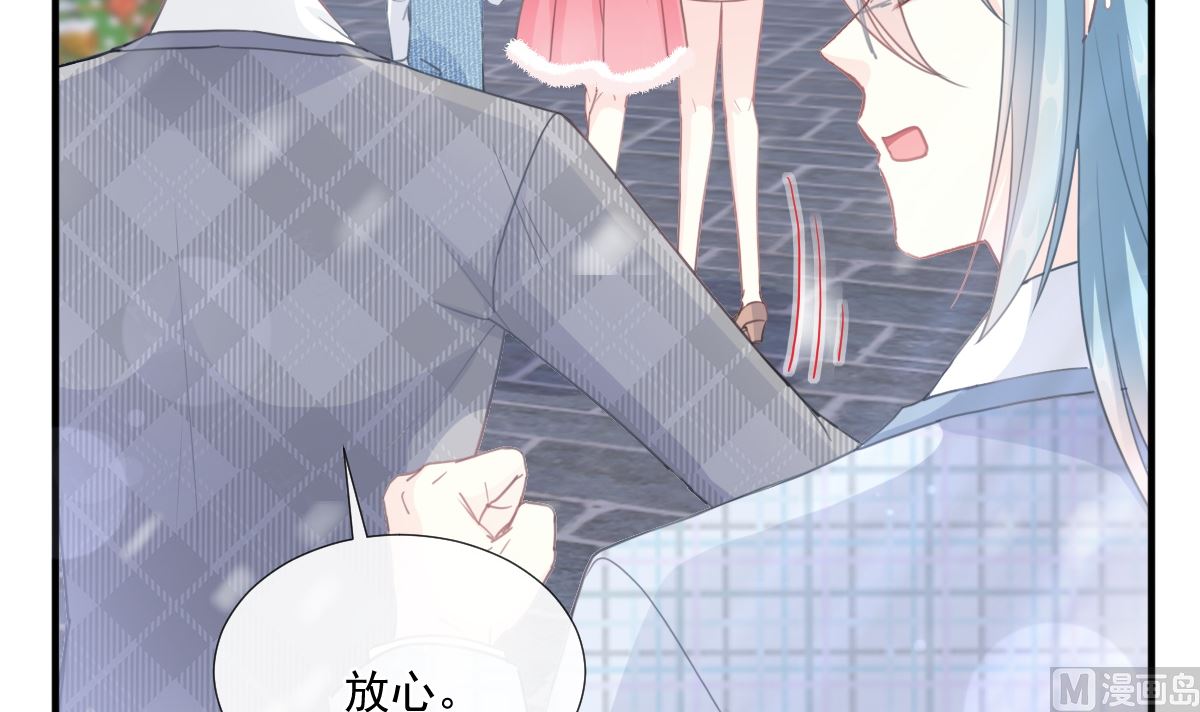 霸道总裁轻点爱韩漫全集-第213话 狭路相逢无删减无遮挡章节图片 