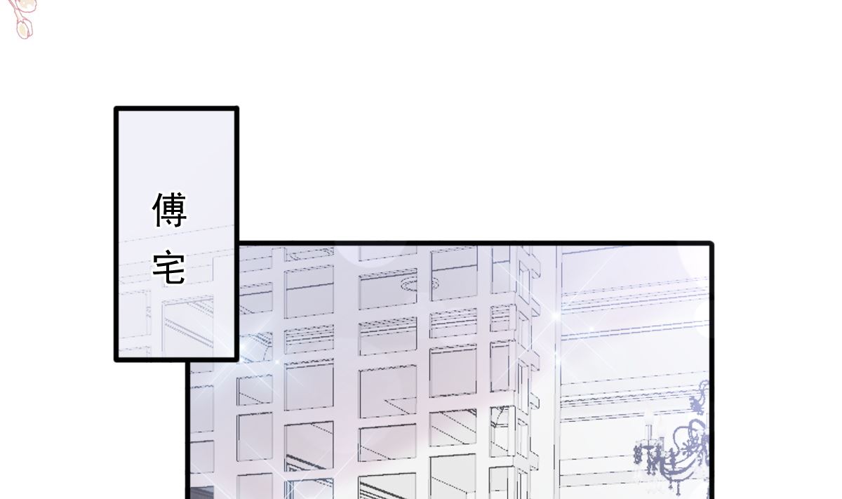 霸道总裁轻点爱韩漫全集-第213话 狭路相逢无删减无遮挡章节图片 