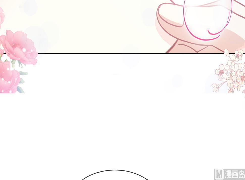 霸道总裁轻点爱韩漫全集-第213话 狭路相逢无删减无遮挡章节图片 