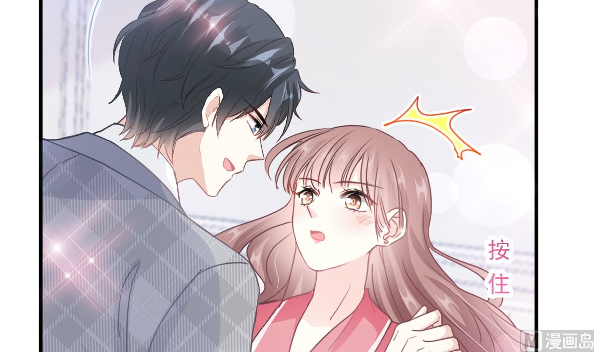 霸道总裁轻点爱韩漫全集-第213话 狭路相逢无删减无遮挡章节图片 
