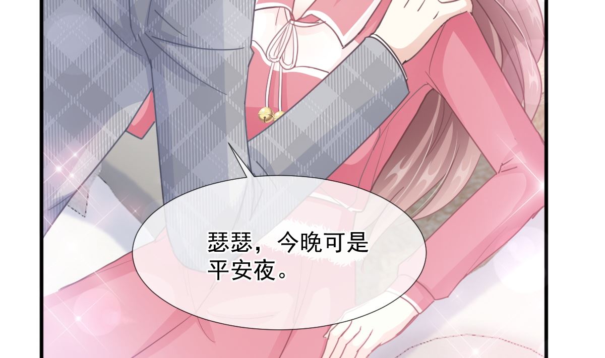 霸道总裁轻点爱韩漫全集-第213话 狭路相逢无删减无遮挡章节图片 