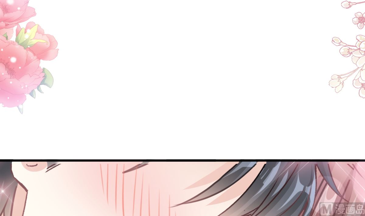 霸道总裁轻点爱韩漫全集-第213话 狭路相逢无删减无遮挡章节图片 