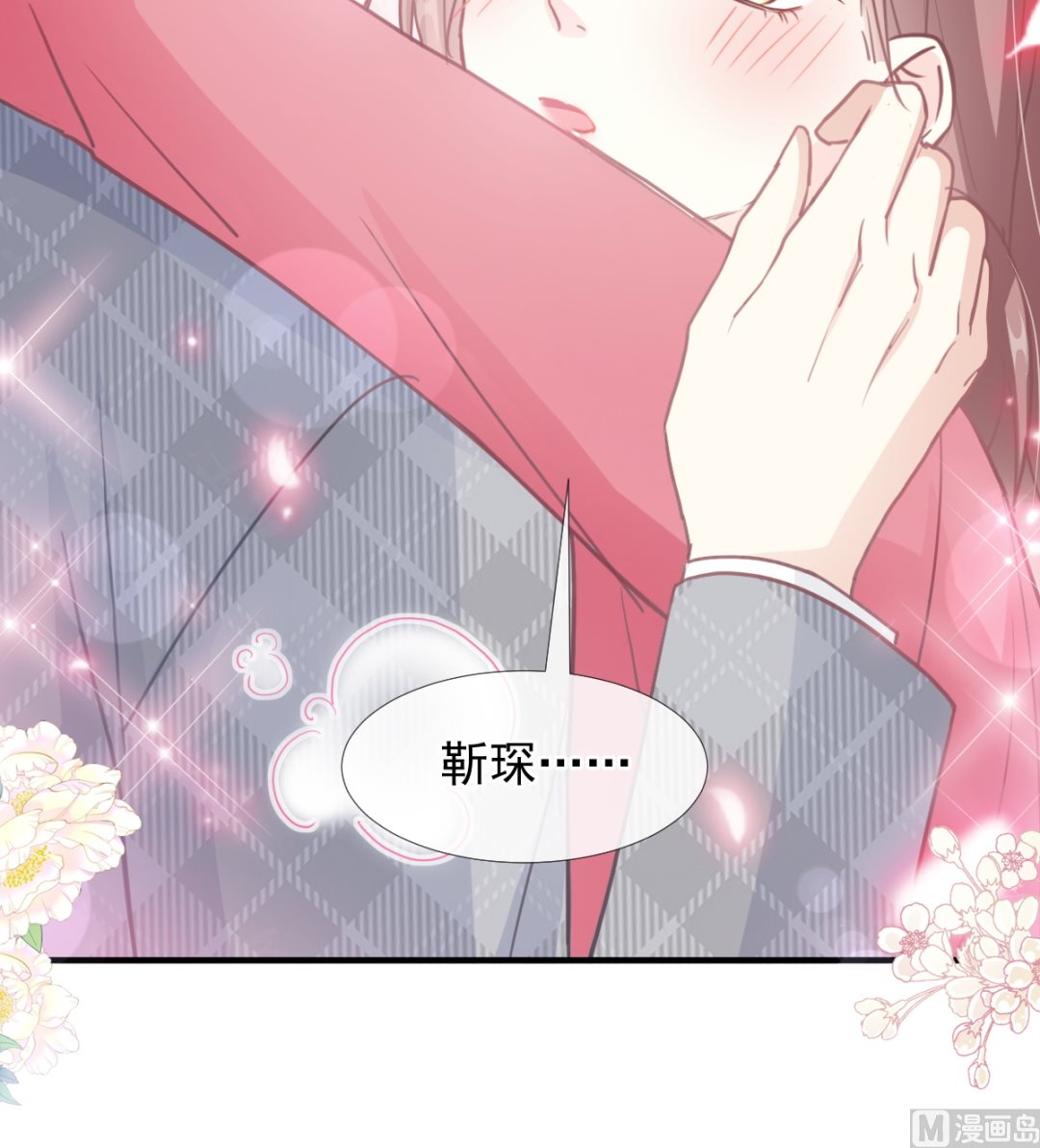 霸道总裁轻点爱韩漫全集-第213话 狭路相逢无删减无遮挡章节图片 