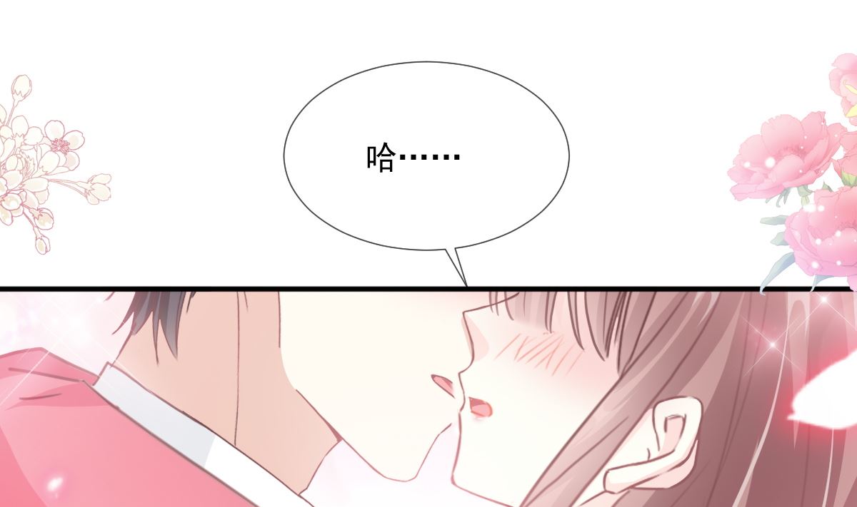 霸道总裁轻点爱韩漫全集-第213话 狭路相逢无删减无遮挡章节图片 