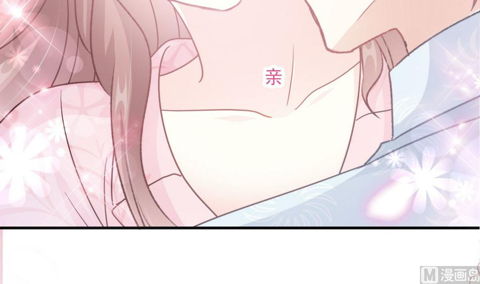 霸道总裁轻点爱韩漫全集-第213话 狭路相逢无删减无遮挡章节图片 