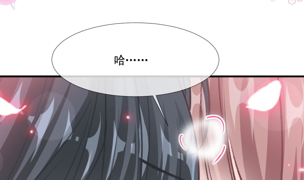 霸道总裁轻点爱韩漫全集-第213话 狭路相逢无删减无遮挡章节图片 